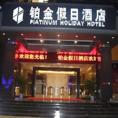 Zhuhai Platinum Holiday Hotel Exteriér fotografie